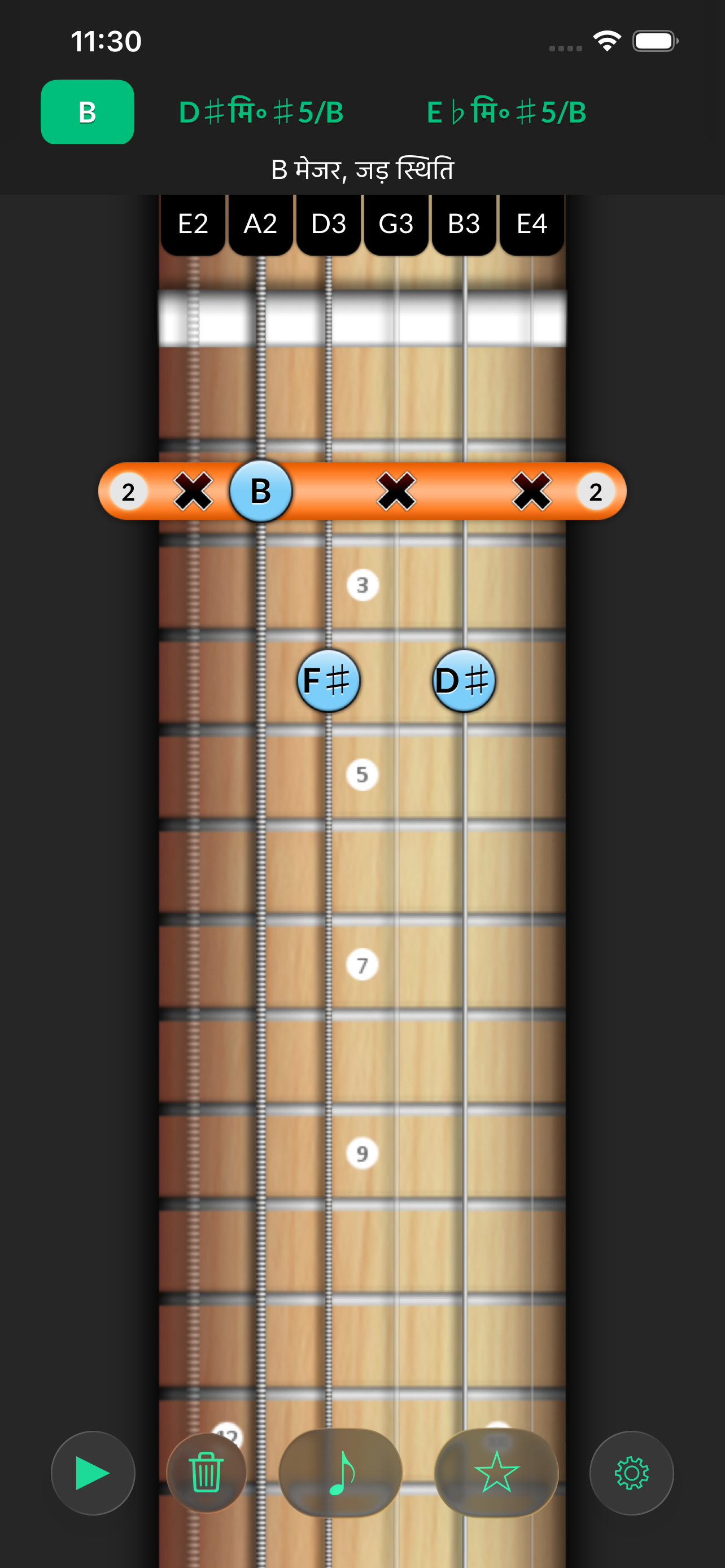https://is1-ssl.mzstatic.com/image/thumb/PurpleSource221/v4/21/29/cc/2129cc3d-a909-40a2-dfd2-b3aaf025dda1/5_Strings_with_Capo.png/1284x2778.png