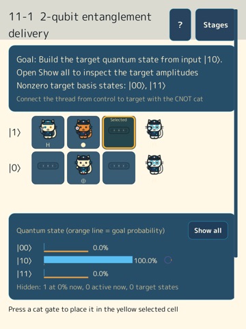 Nyantum Gate iPad screenshot