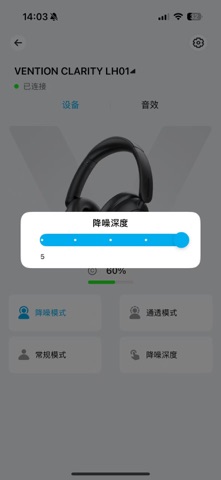 VENTION screenshot