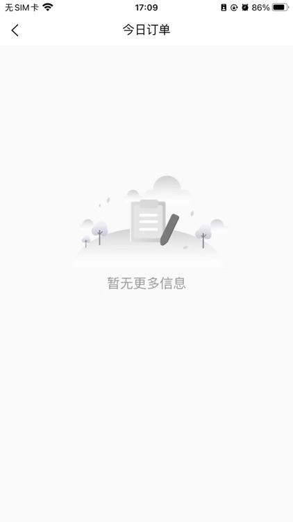 立创联盟 screenshot-5