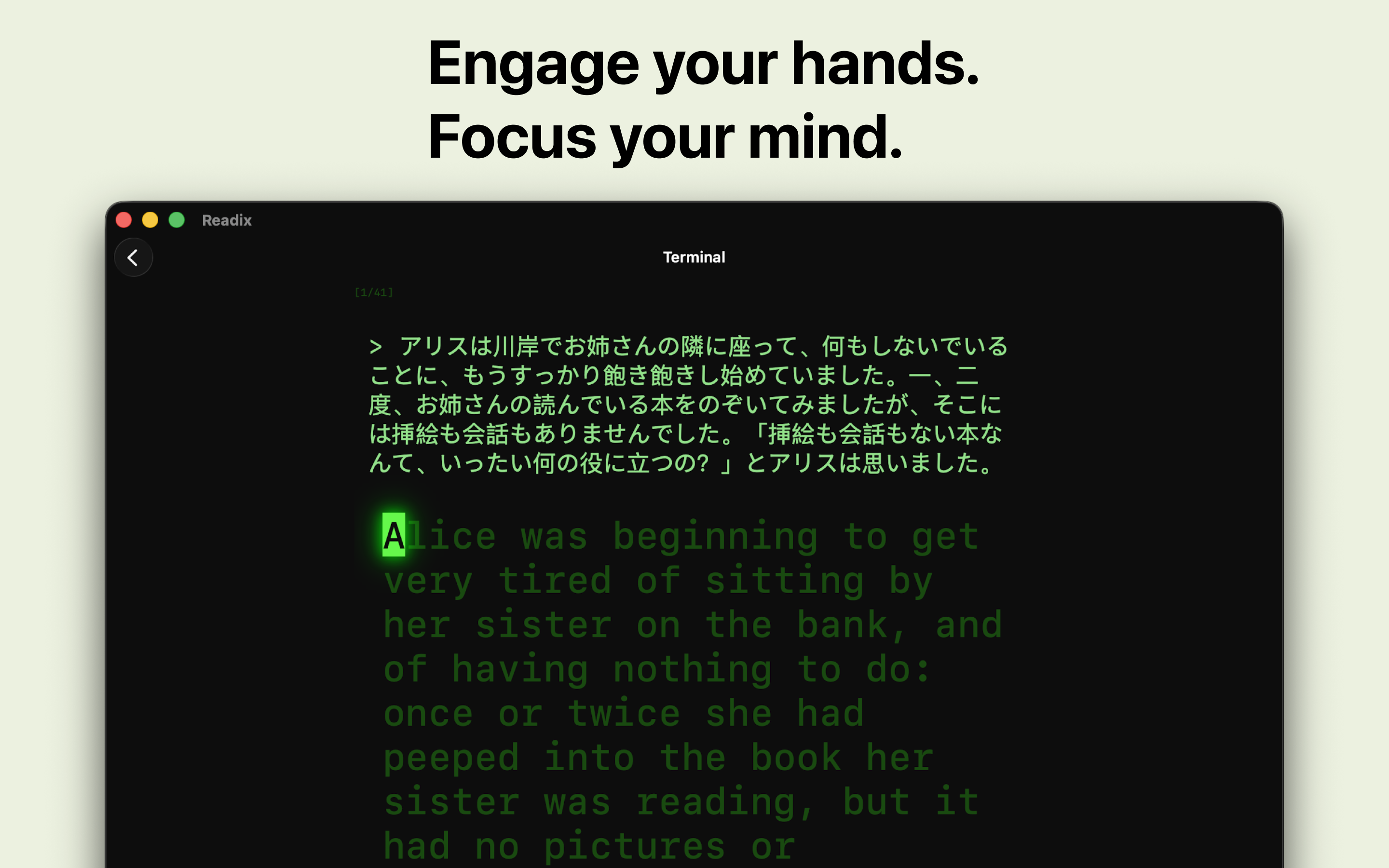 Readix screenshot 13