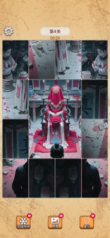 应用截图 2