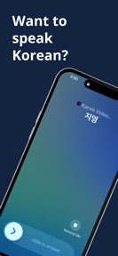 Karvis: Speak Korean Daily screenshot