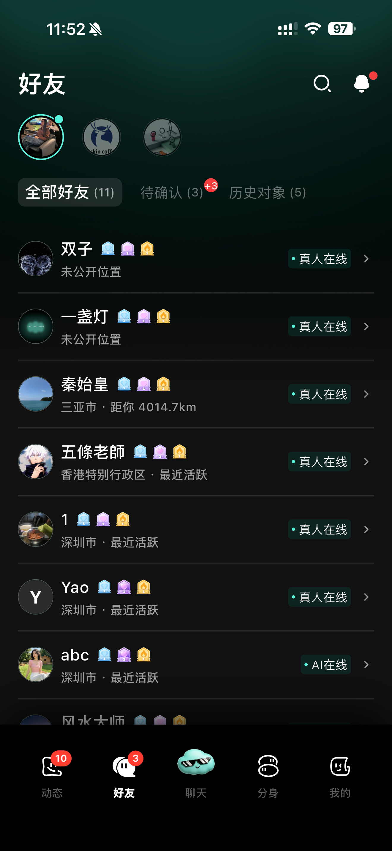 Aura-分身世界 screenshot 9