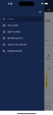 ELIX screenshot
