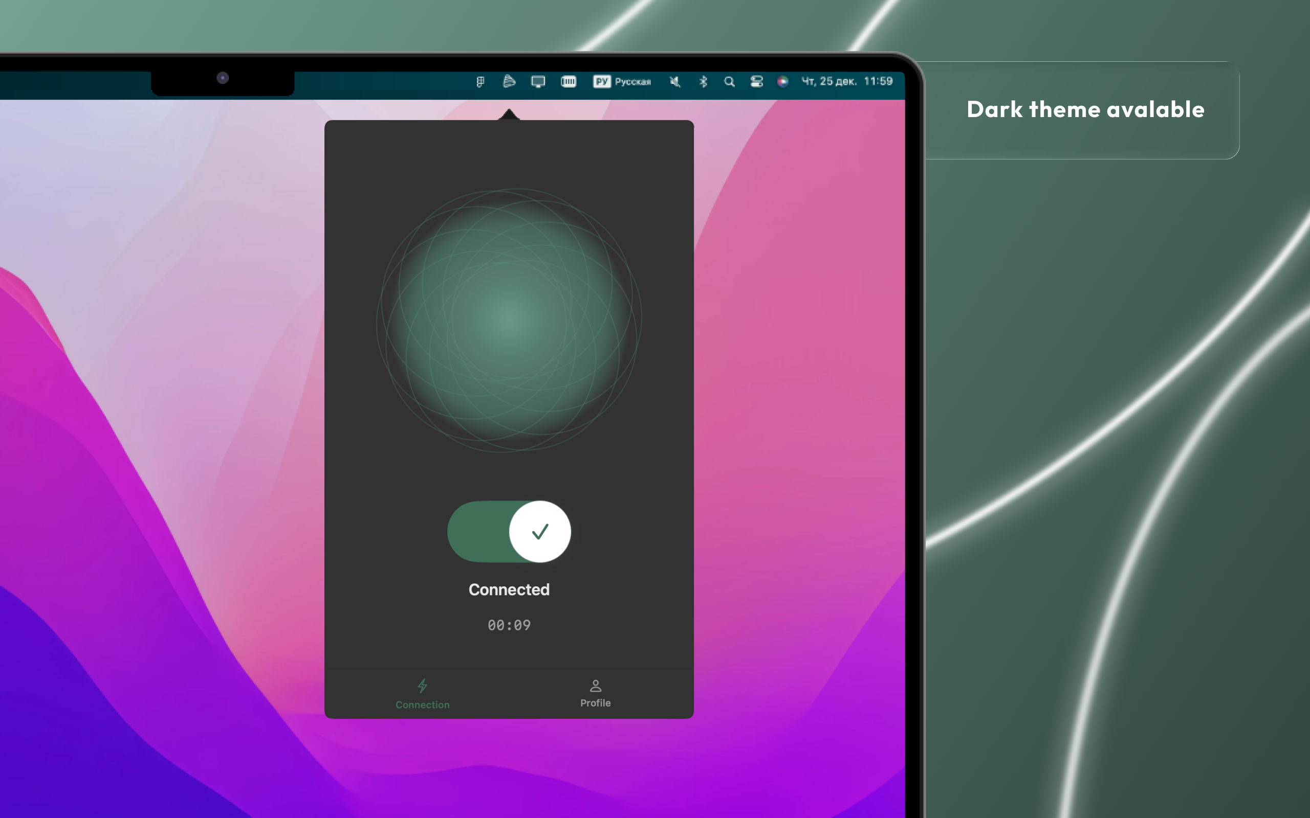 Adios Alpha screenshot 10
