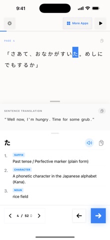 Omusubi Kororin screenshot