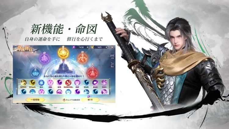 パーフェクトワールド  M