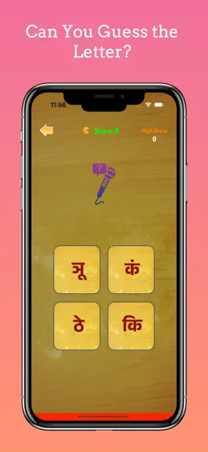 Hindi Master screenshot 4