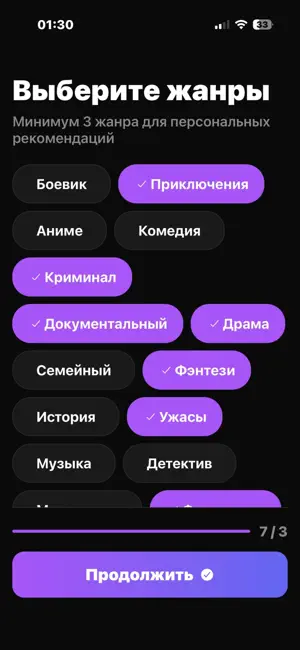AWatch screenshot 1