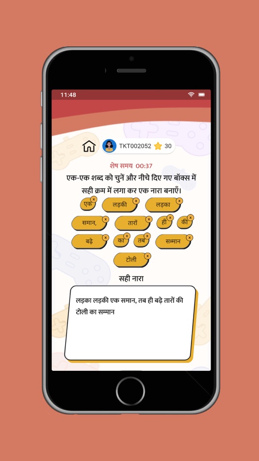 #6. Taaron ki Toli (iOS) 来自: Somon Paul