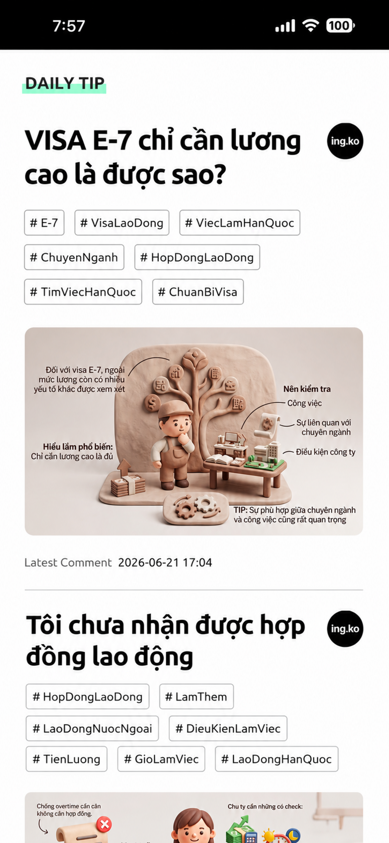 ing.ko screenshot 8