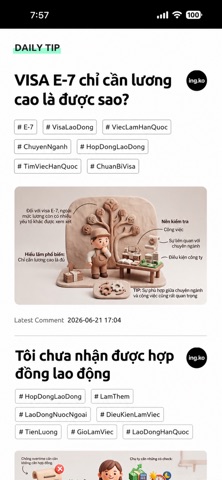 ing.ko Screenshot 8 of 9