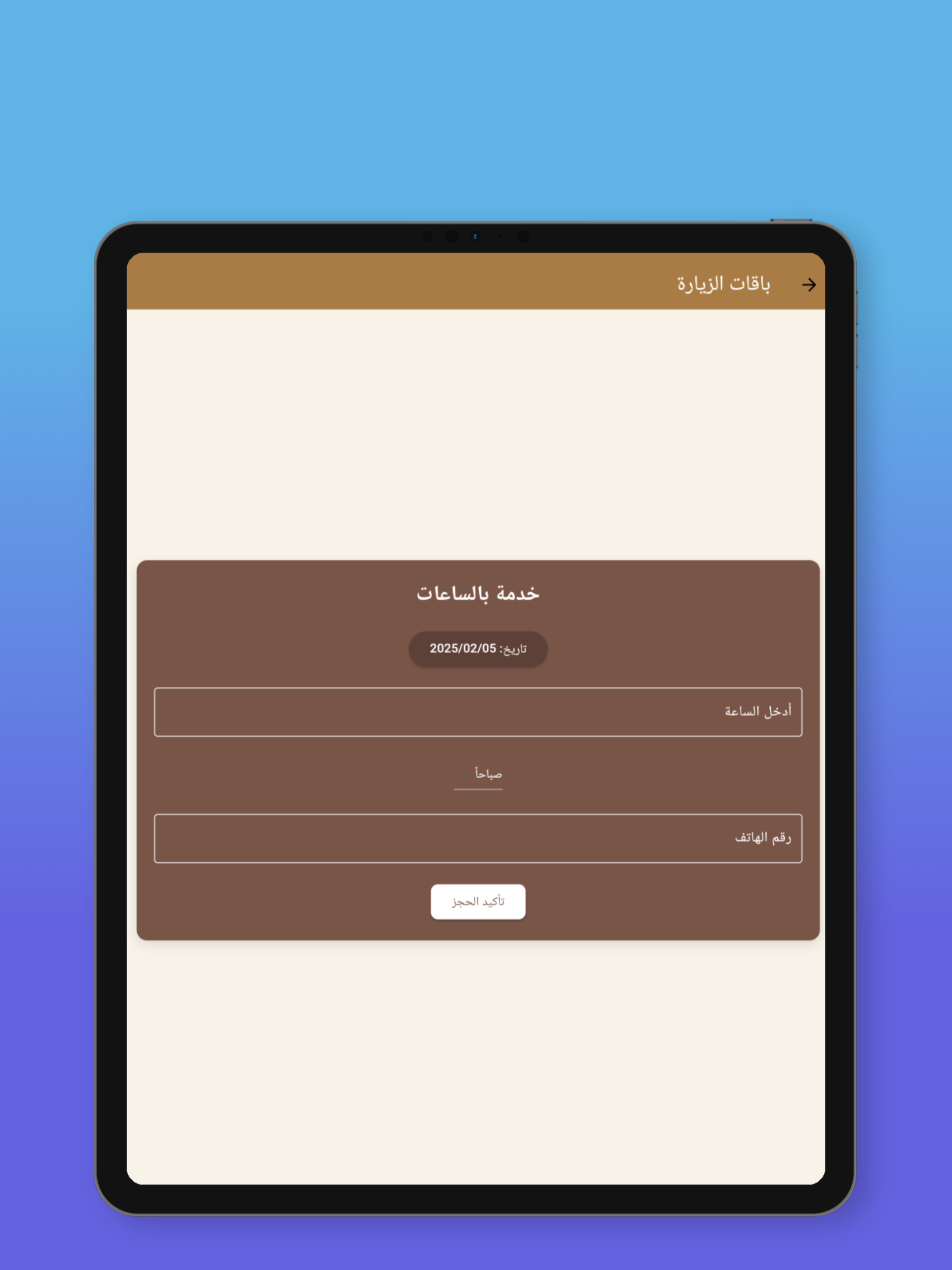 Xe - إكسي الخليج