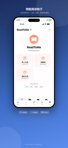 ReadToMe – Learn Languages Screenshot 1 of 9