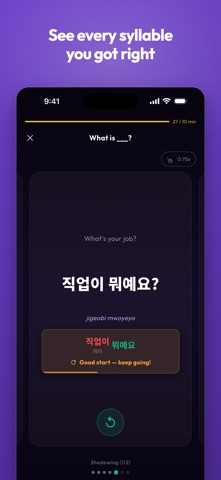 Podo Speak: Learn Korean Screenshot 1 of 5