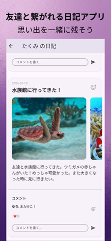 With Note screenshot