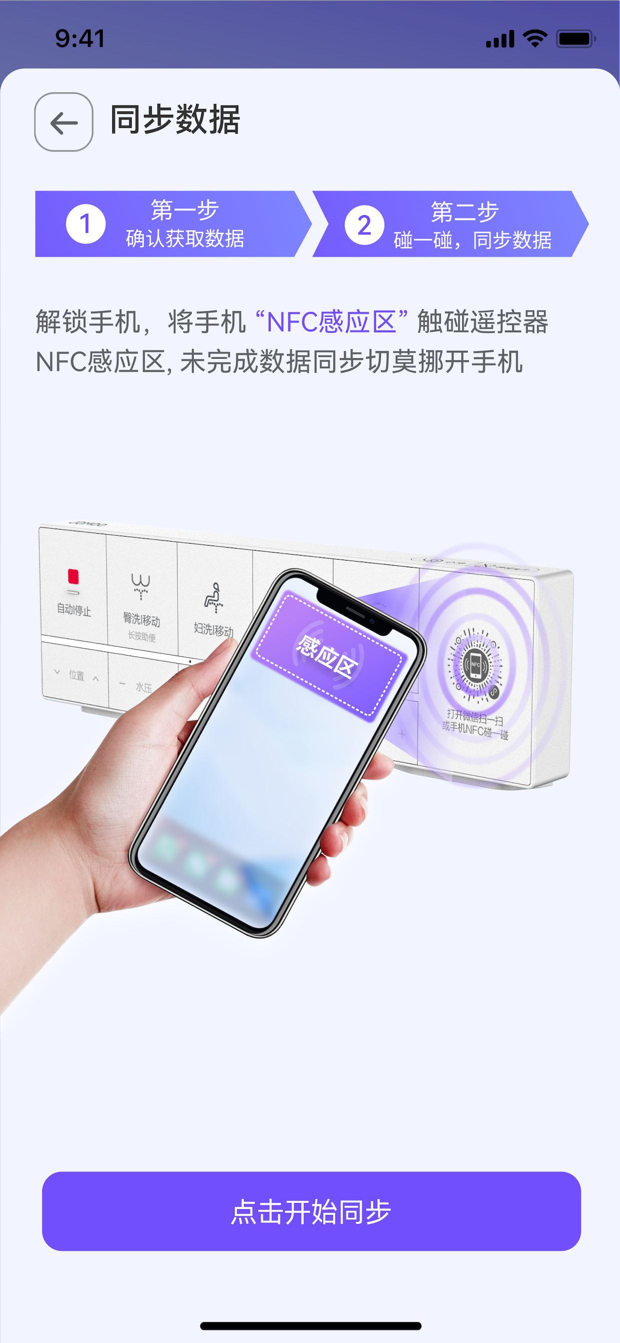 小牧同步工具