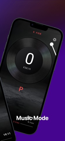 Dash for Tesla Screenshot 2 of 10
