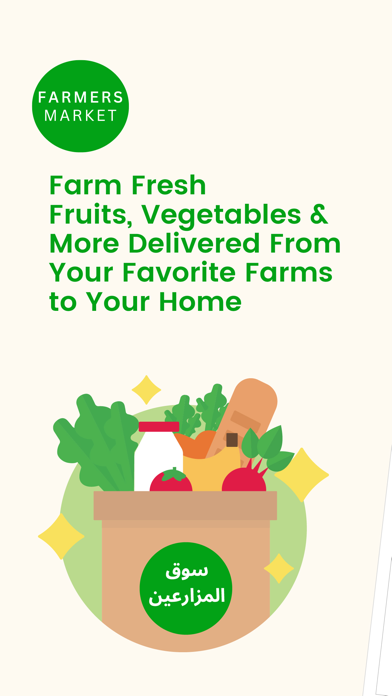 The Farmers Market Screenshot