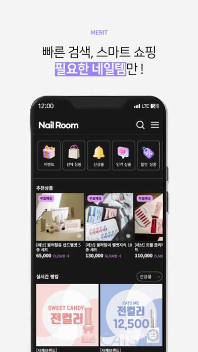 NAIL ROOM app screenshot 3