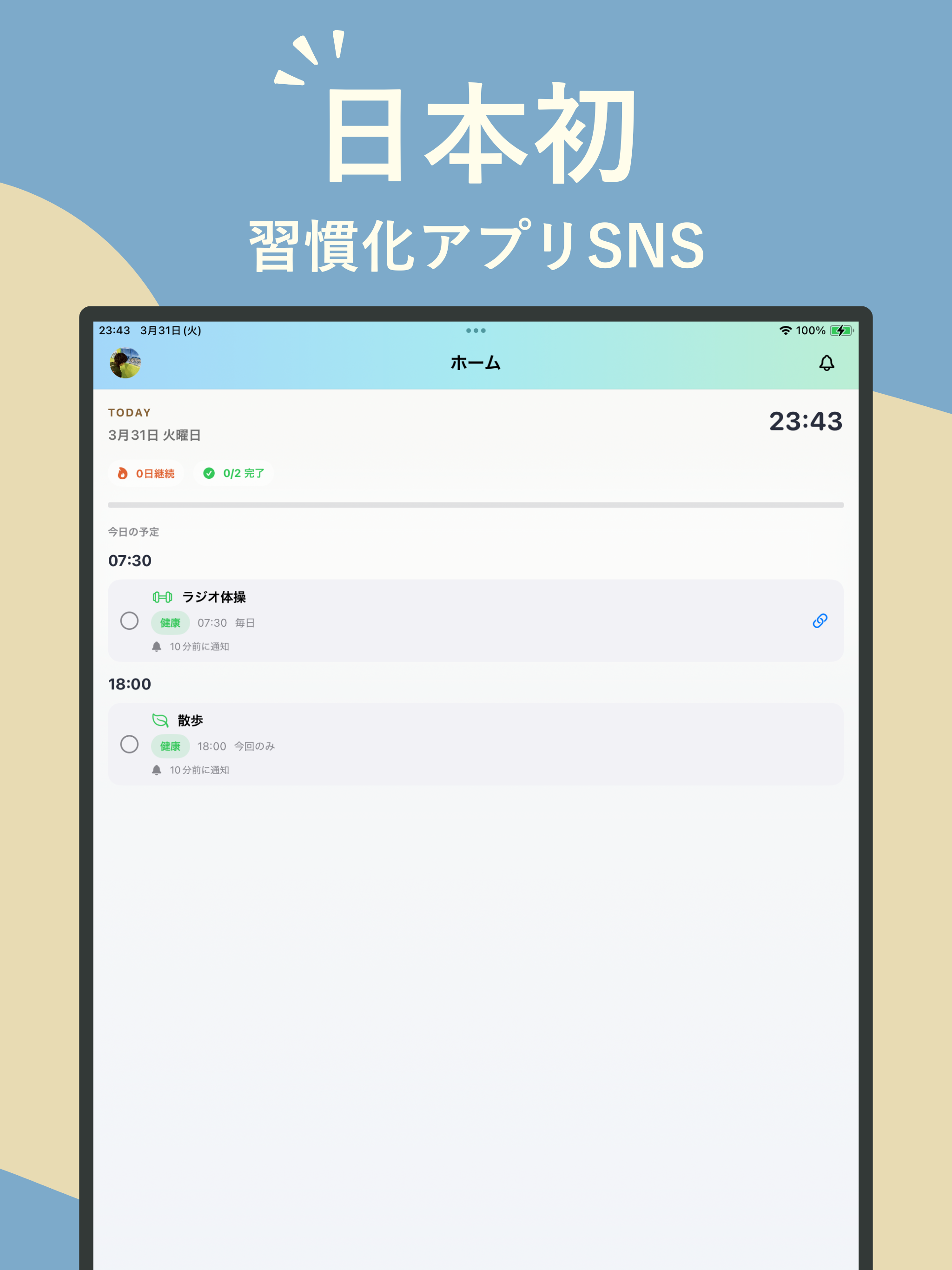 TaskShare screenshot 6