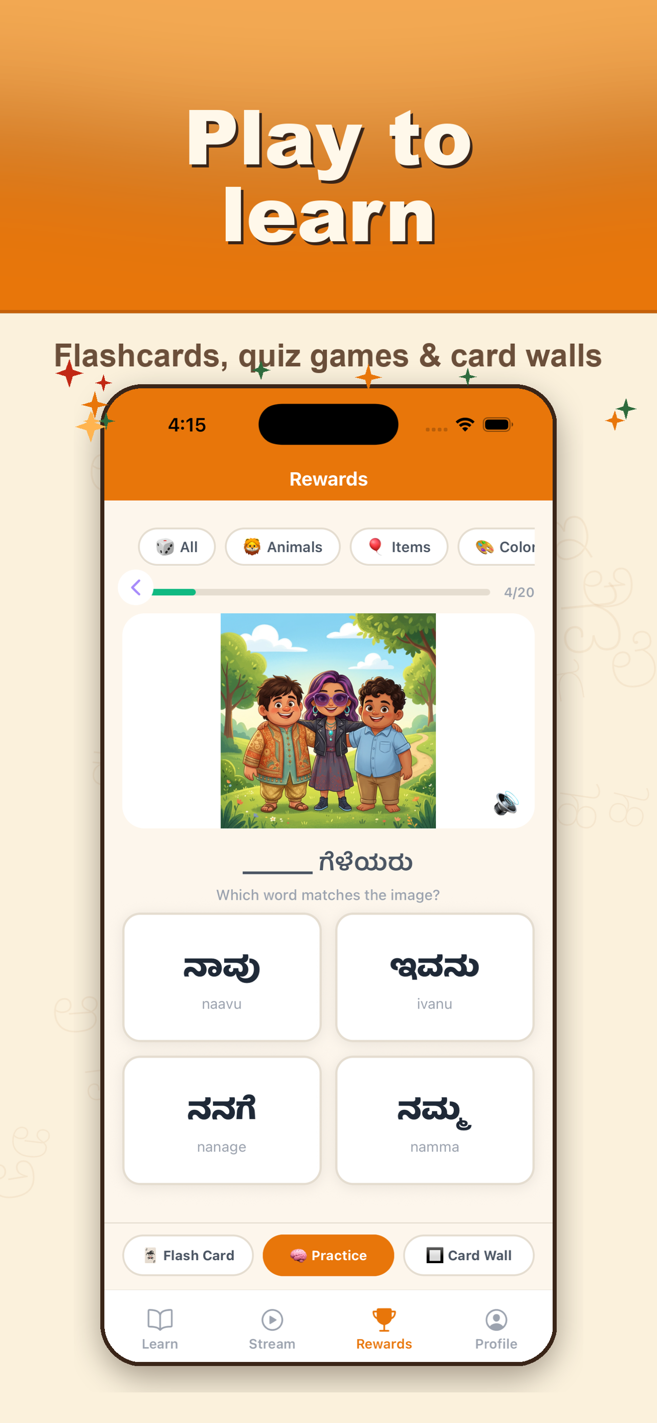 Shaale: Kannada Learning App