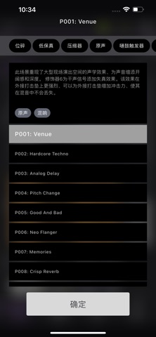EAD Touch screenshot