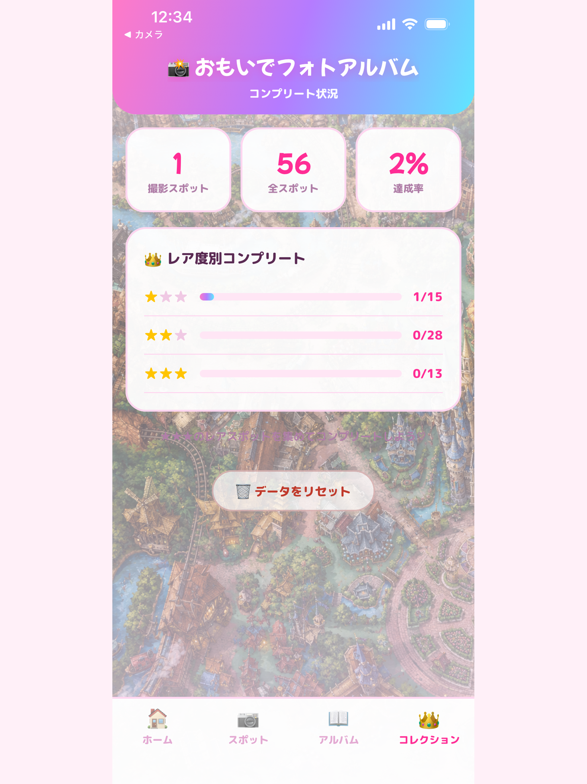 TDRおもいでフォトアルバム screenshot 10