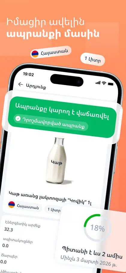 Captura 3 de 4 de e-Mark: Scan & Verify