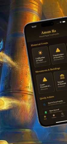Amon Ra Screenshot 3 of 7