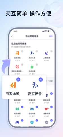 HDL Home screenshot