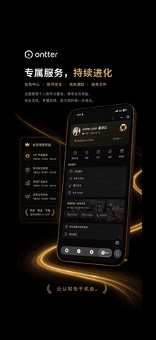 ontter screenshot