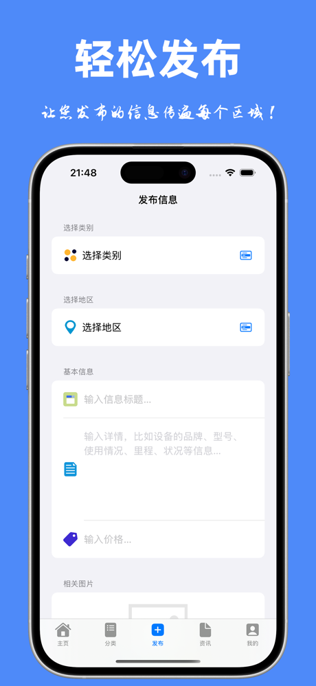 工程机械网-ConstructionMachineryWeb screenshot 4