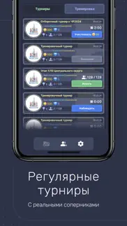 ФНР айфон картинки 3
