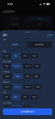 투통 screenshot 4