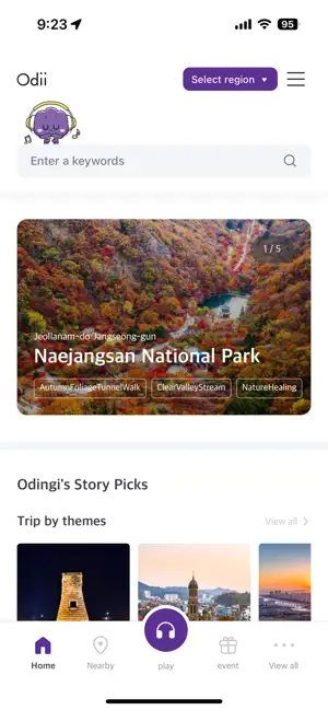Odii-Korea Audio Travel Guide screenshot 2