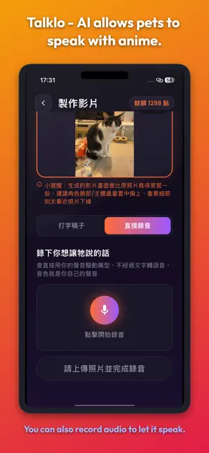 Talklo: AI Pet & Anime Videos screenshot 4