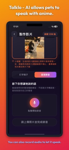 Talklo: AI Pet & Anime Videos iPhone screenshot