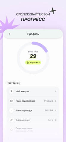 LUMO: Learn & Memorize iPhone screenshot 6