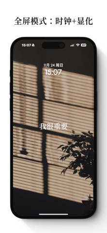 Yes Affirm: 肯定语/显化/鼓励/金句 screenshot
