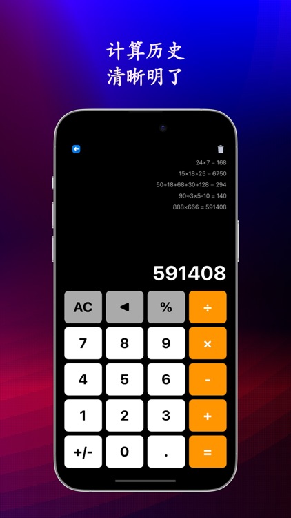 小巧工具箱 - 200+小工具合集 screenshot-4