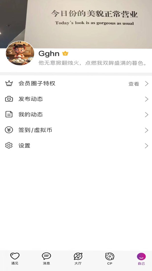 #5. 漂流瓶CP-漂流瓶交友圈子 (iOS) โดย: 深圳市鼎云计算机科技有限公司