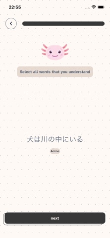 AxoGo Learn Japanese and Kanji screenshot