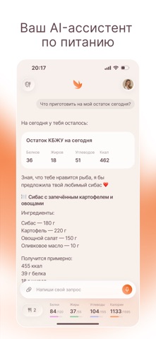 LetAI screenshot