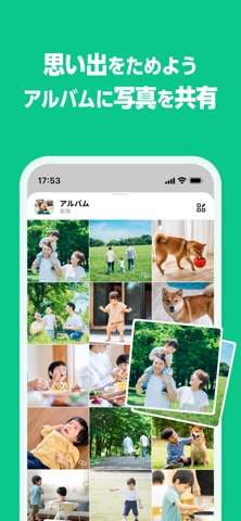 TimeTree タイムツリー - カレンダーや予定表の共有 のスクリーンショット