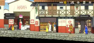 Danger in Pompeii - Screenshot 1