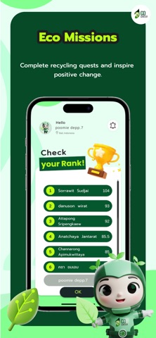 Go Green Applications Screenshot 8 of 8