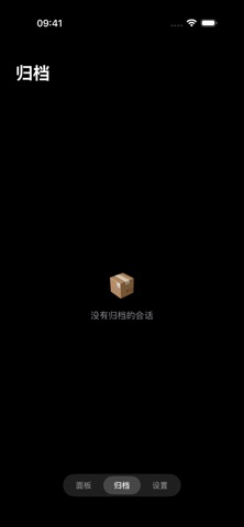 CC Remote screenshot