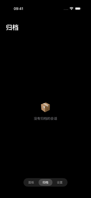 CC Remote Screenshot 1 of 4